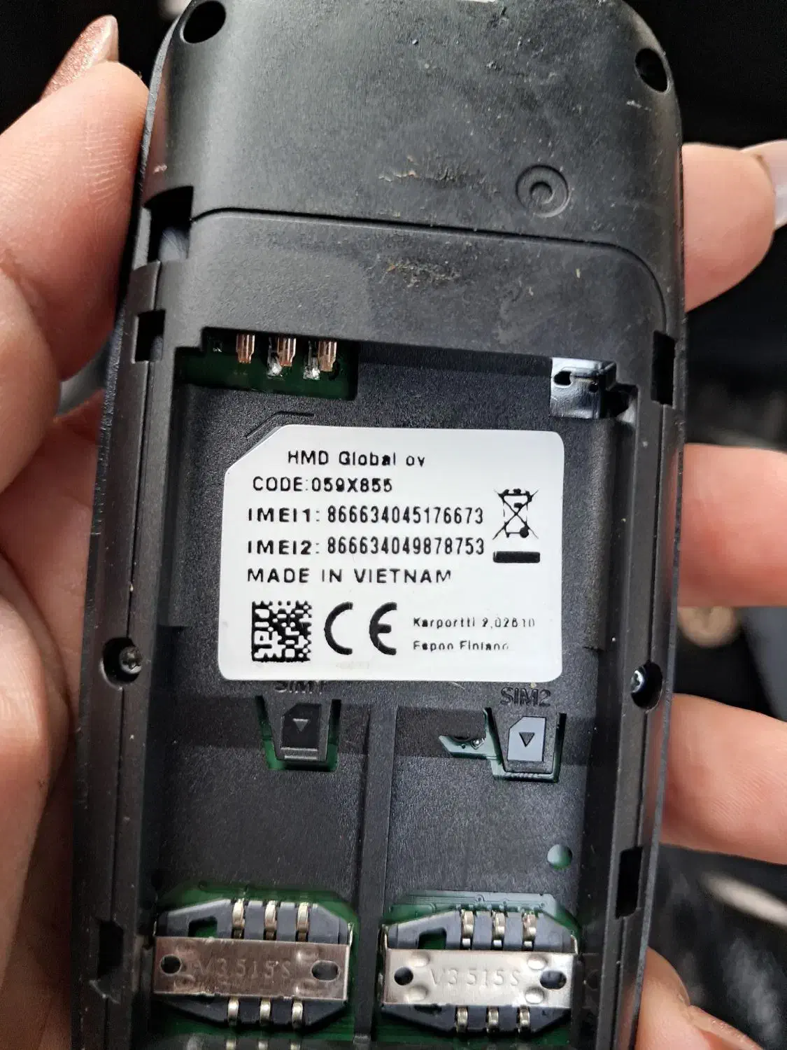 گوشی نوکیا|موبایل|بابل, |دیوار