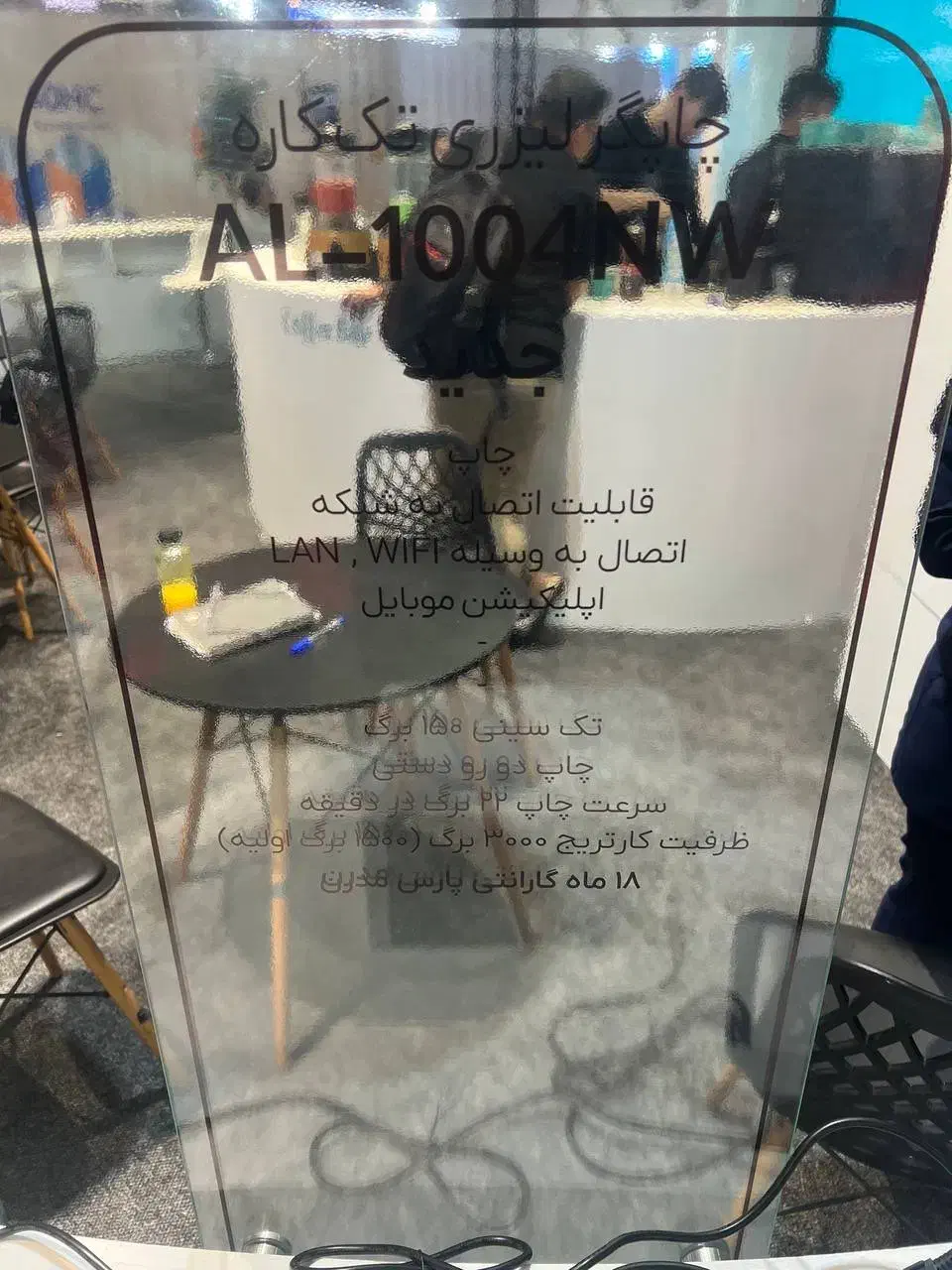 پرینتر لیزری g&b|پرینتر، اسکنر، کپی، فکس|تهران, اسکندری|دیوار