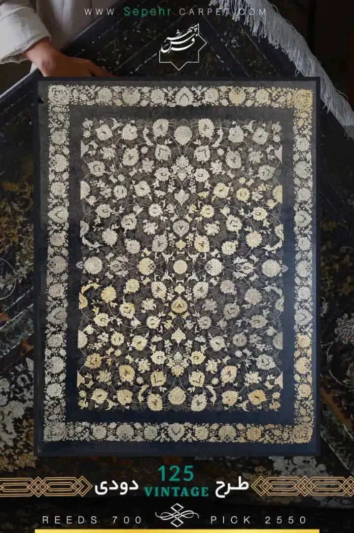 کویر فرش|فرش|گرگان, |دیوار