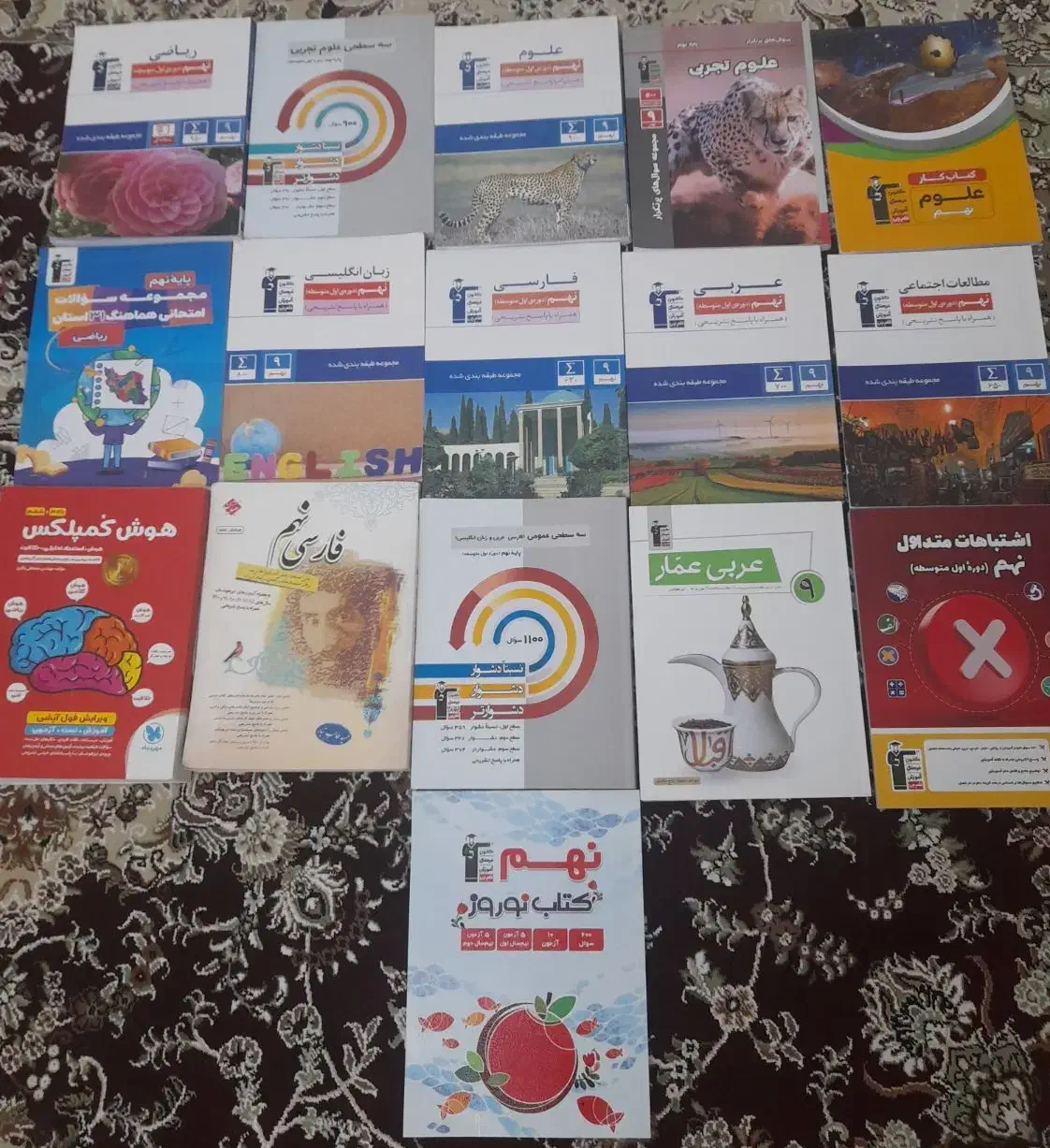 کتاب های تستی نهم برای قبولی تیزهوشان|کتاب و مجله آموزشی|خوی, |دیوار