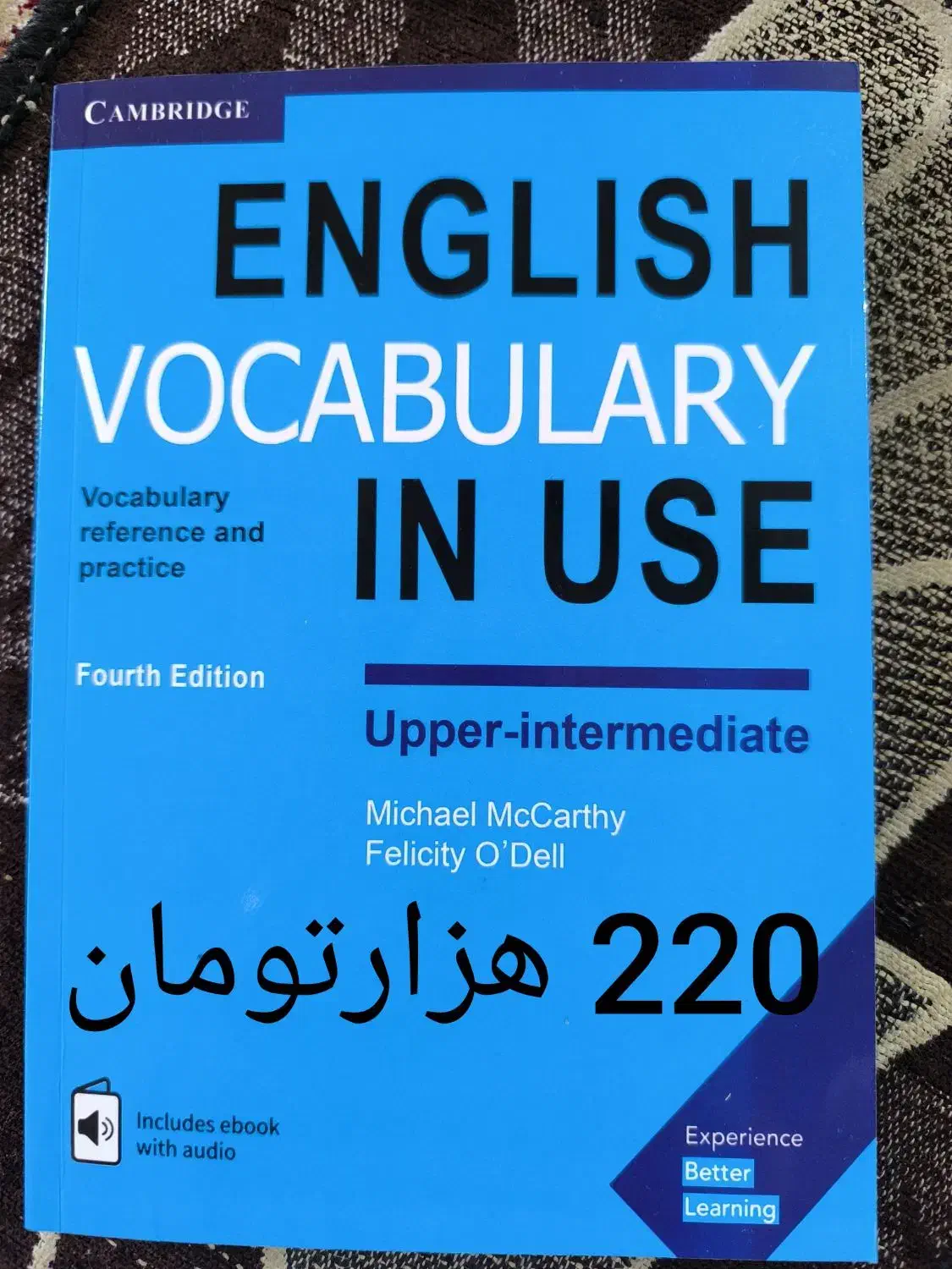 کتاب زبان|کتاب و مجله آموزشی|شیراز, تندگویان|دیوار