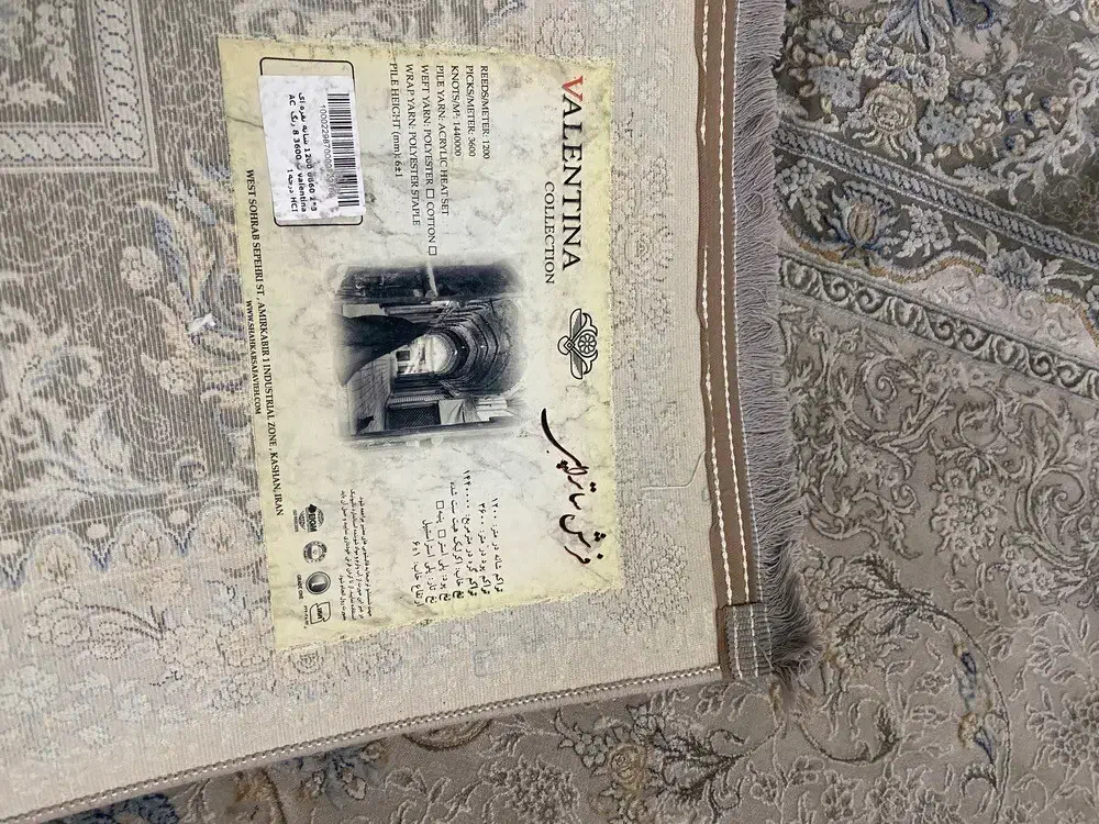 2عدد فرش شش متری|فرش|نهاوند, |دیوار