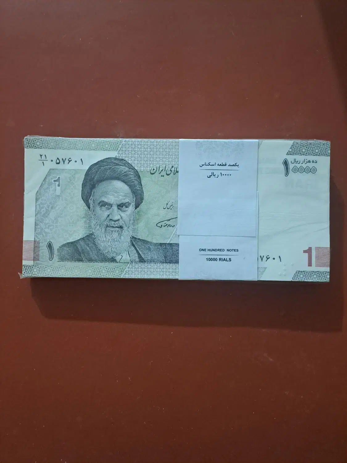 هزار تومنی جدید|کلکسیون سکه، تمبر، اسکناس|رشت, اسماعیل آباد|دیوار