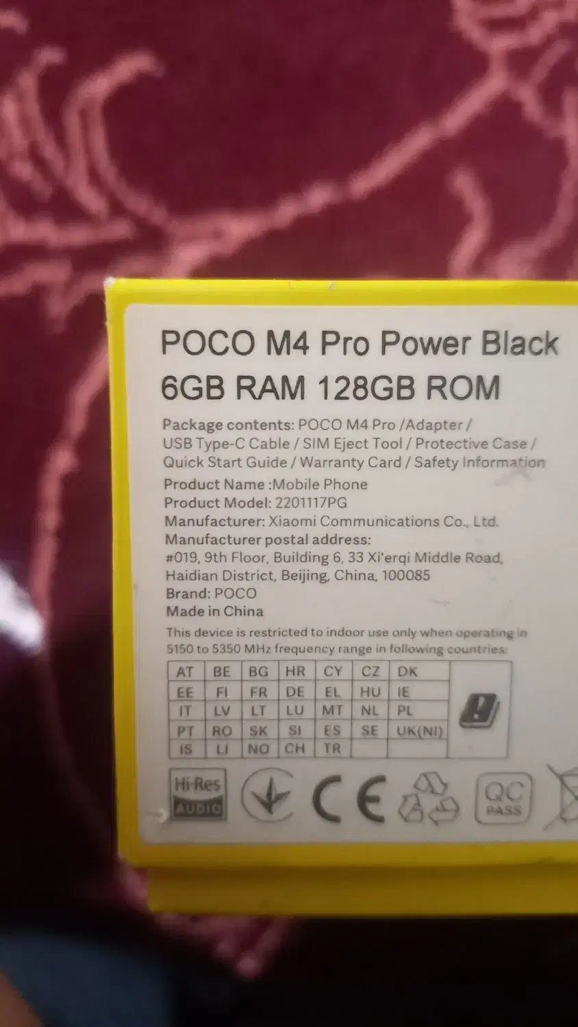 poco m4 pro|موبایل|زاهدان, |دیوار