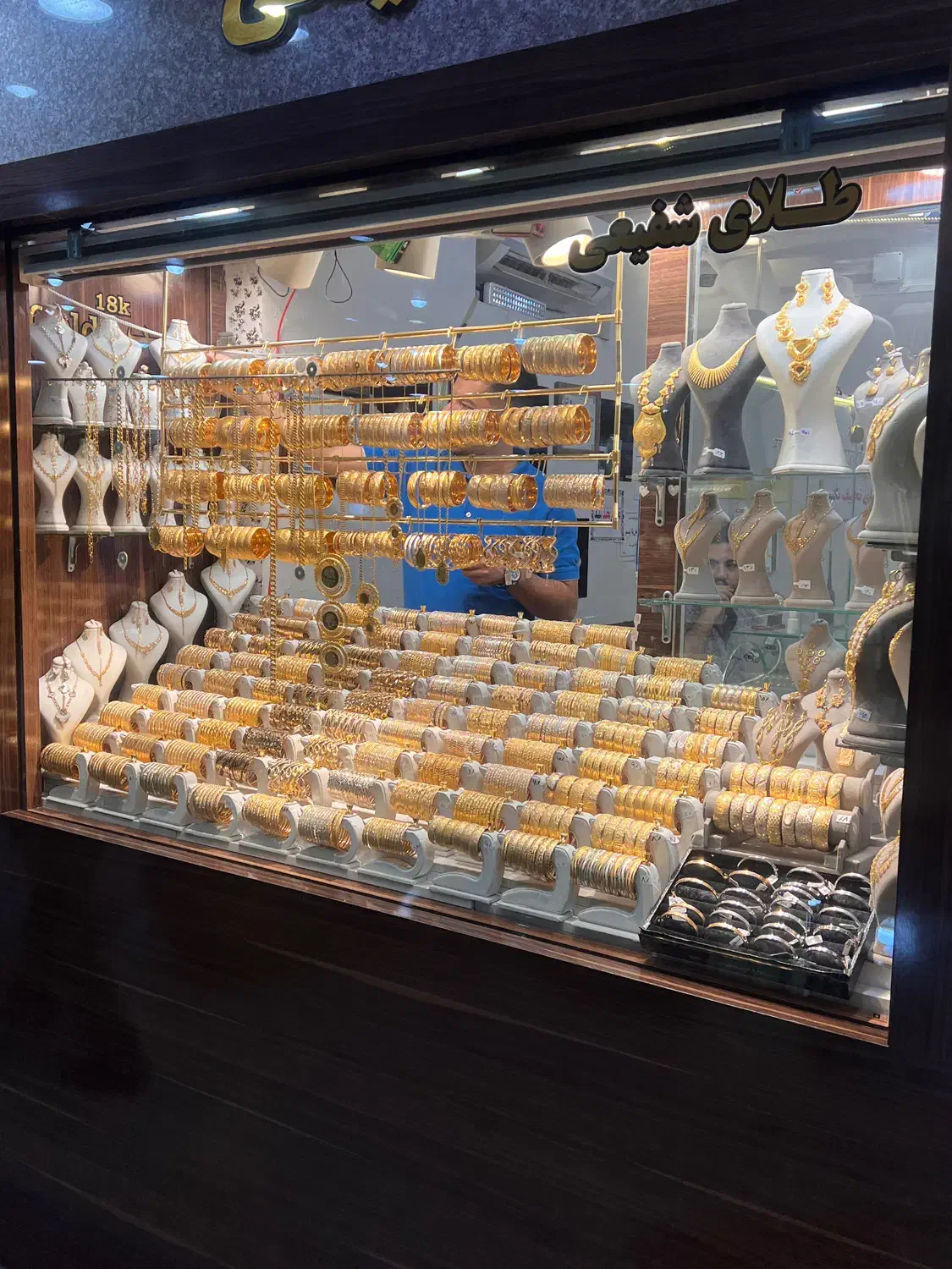 طلای شفیعی متنوع ترین در النگو|جواهرات|اصفهان, منتظرالمهدی|دیوار