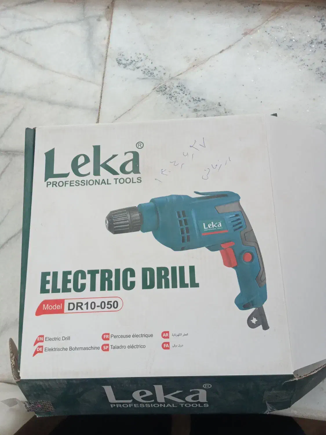 دریل نو|ابزارآلات|تربت جام, نظامی|دیوار