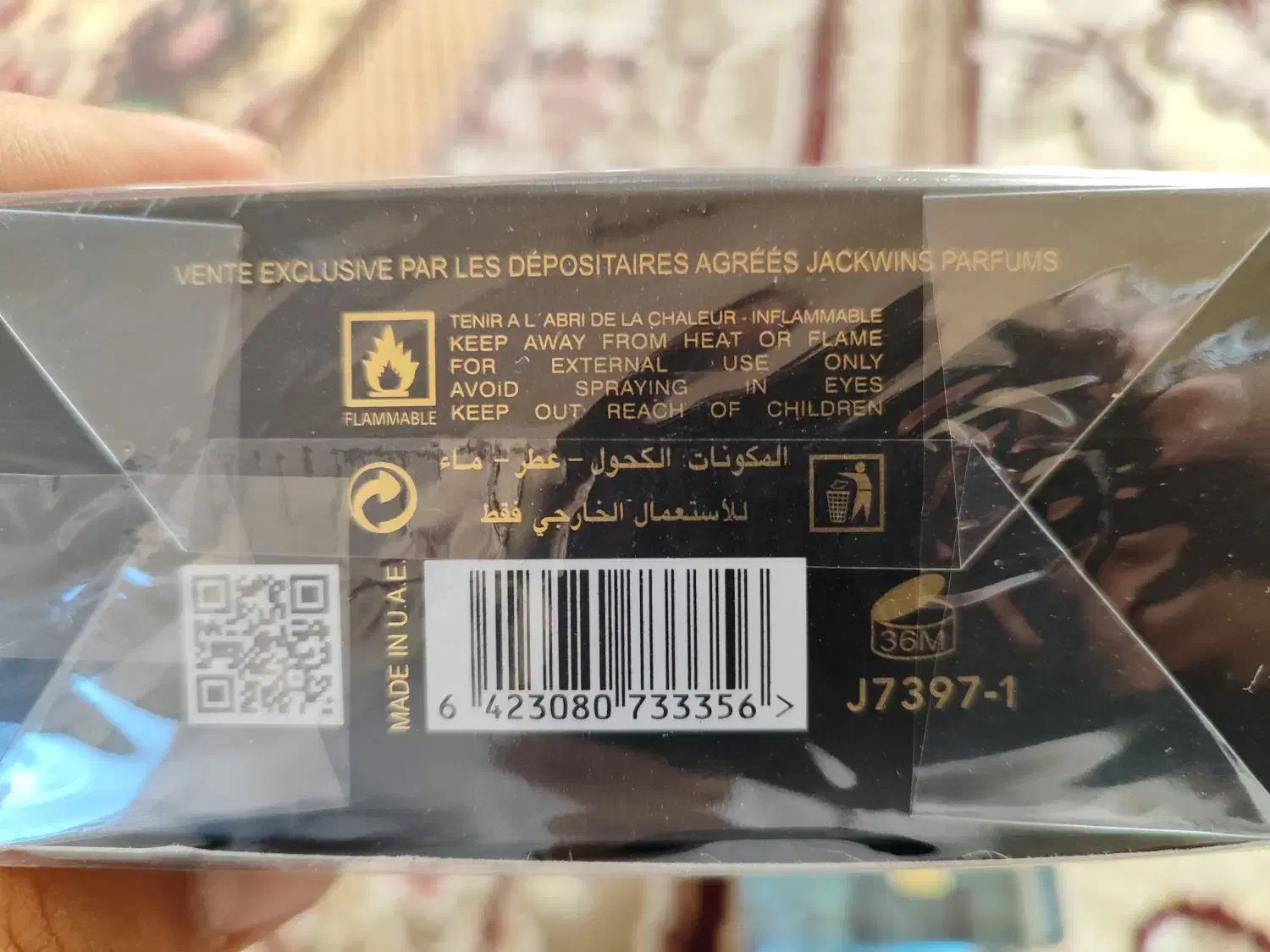 ادکلن مردانه|آرایشی، بهداشتی، درمانی|علیآباد کتول, |دیوار