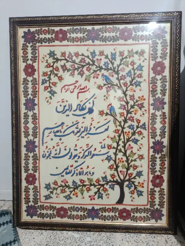 پته وَاِن یَکَادُ الَّذِینَ|صنایع دستی و سایر لوازم تزئینی|بم, |دیوار