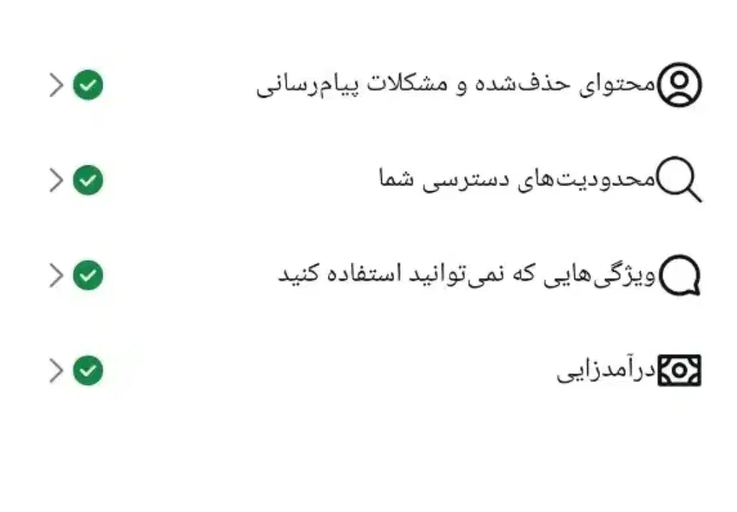 پیج اینستاگرام|لوازم جانبی موبایل و تبلت|ایلام, |دیوار