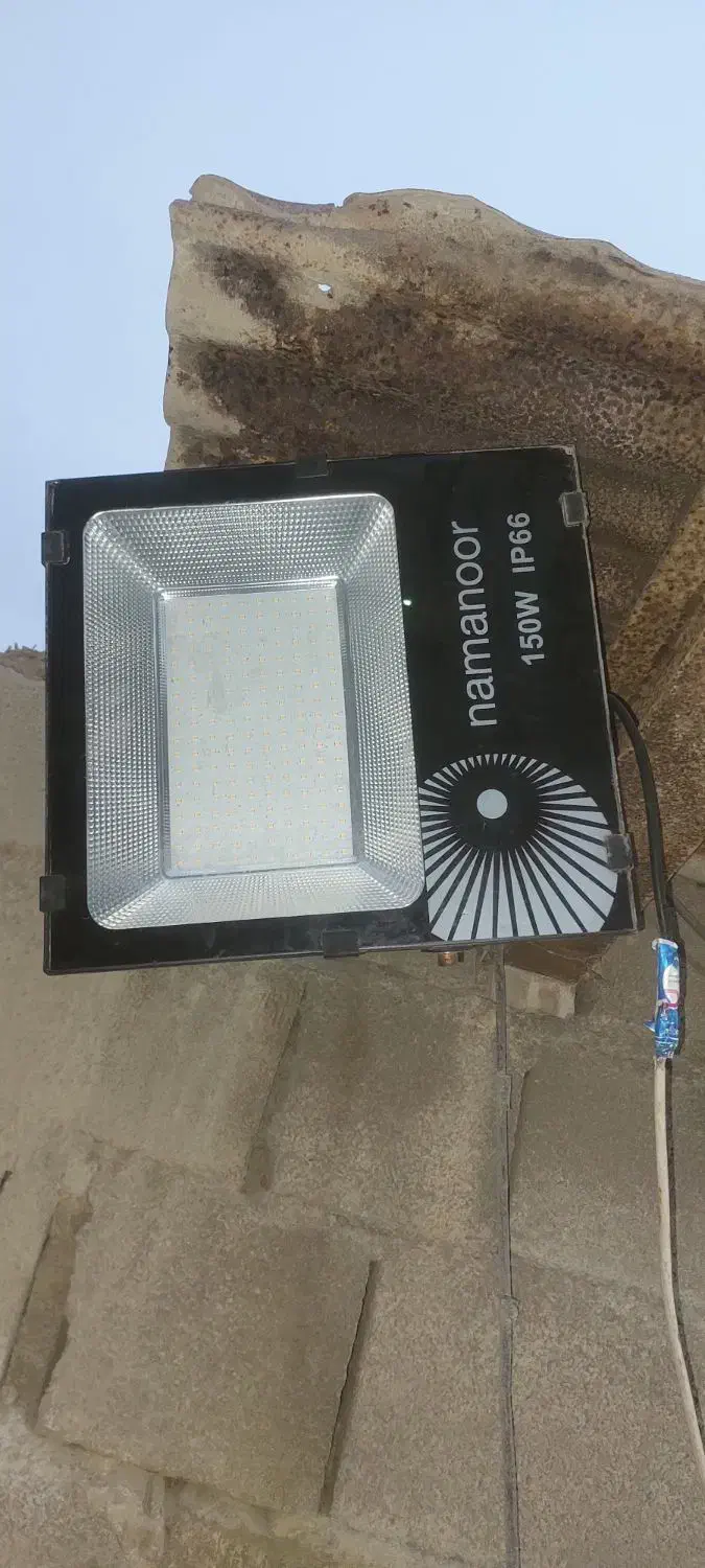 پرژکتور|لامپ و چراغ|بندر ماهشهر, |دیوار