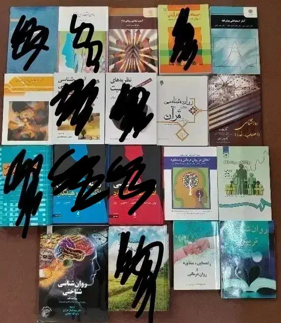 کتاب های دانشگاهی روانشناسی و عمومی|کتاب و مجله آموزشی|تهران, اوقاف|دیوار