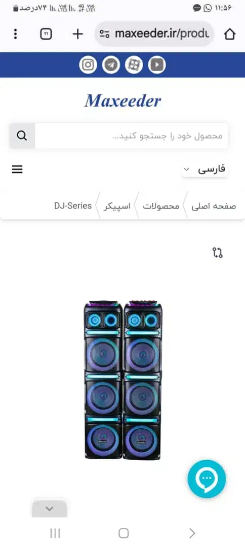 یک جفت باند نو|سیستم صوتی خانگی|تهران, سهروردی|دیوار