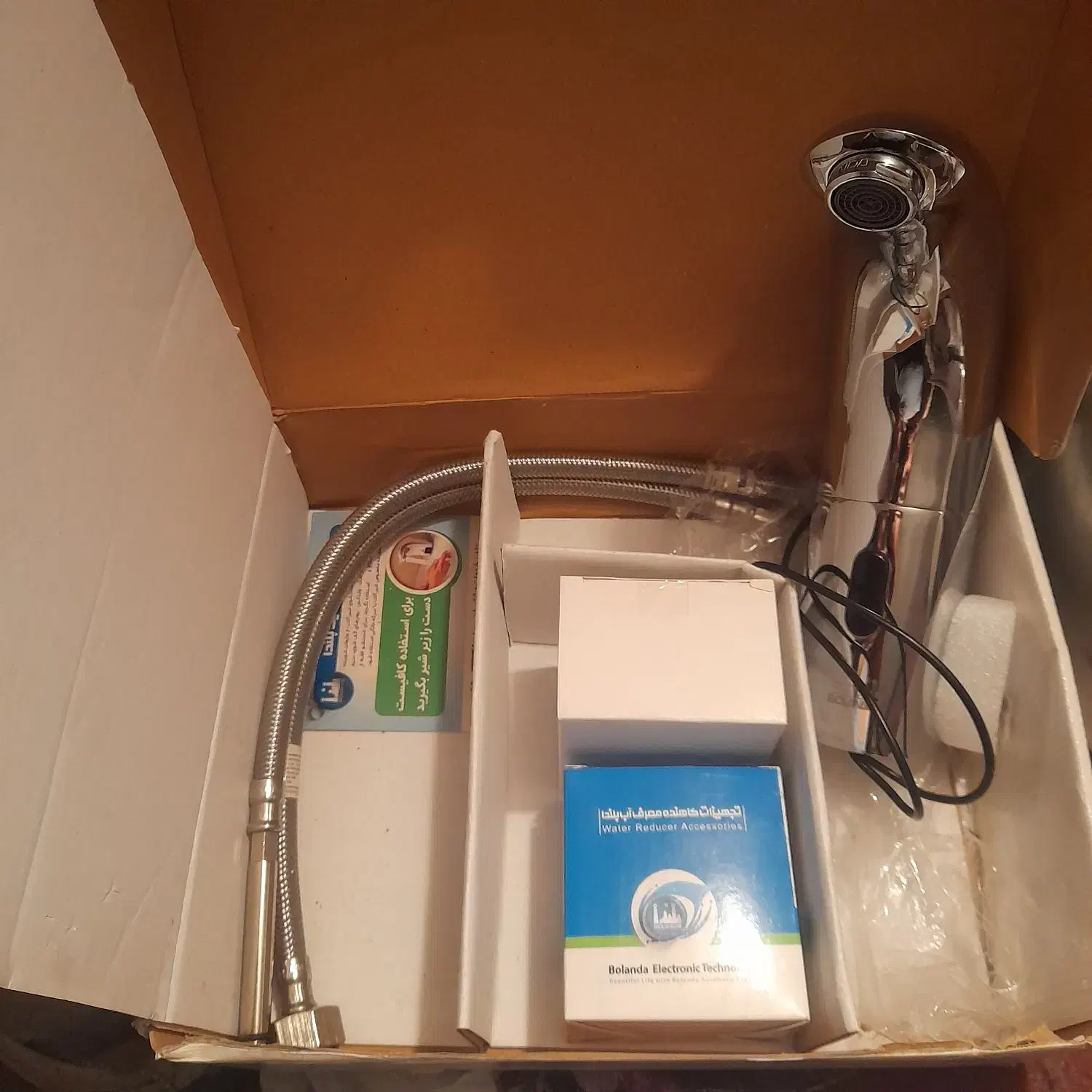 روشویی چشمی بلندا مدل HD110|لوازم سرویس بهداشتی|قم, حنیف نژاد|دیوار