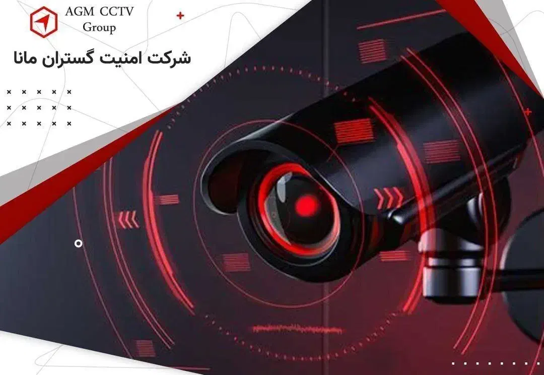 دوربین مداربسته و دزدگیر|خدمات پیشه و مهارت|اراک, |دیوار