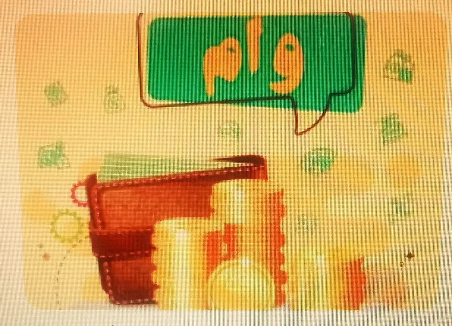 فروش وام 4 درصد|خدمات مالی، حسابداری، بیمه|یزد, |دیوار