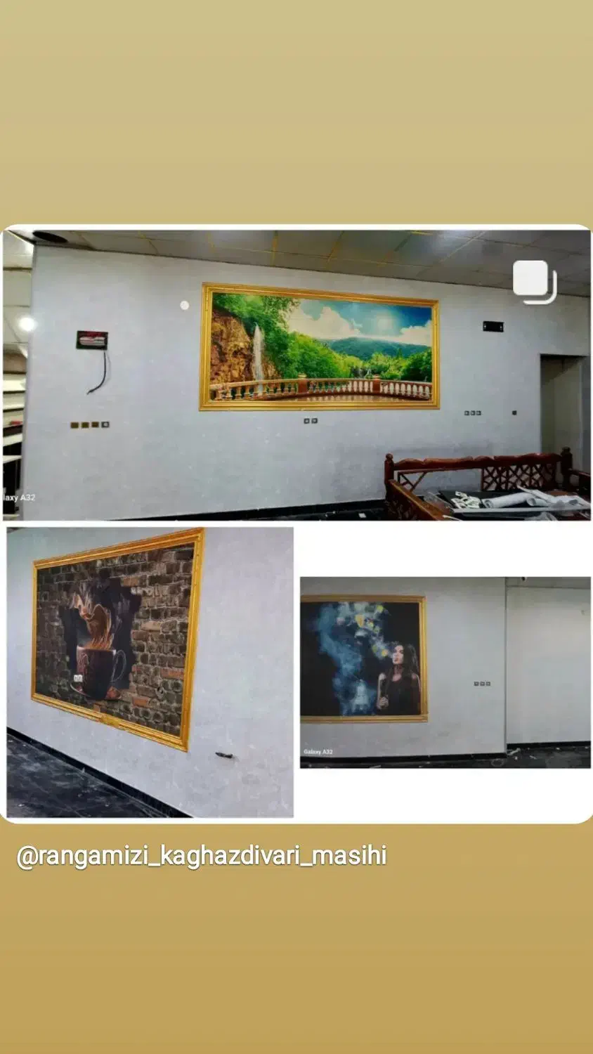 اموزش کاغذ دیواری برا دوستانی که تازه شروع کردن|خدمات پیشه و مهارت|دوگنبدان, |دیوار