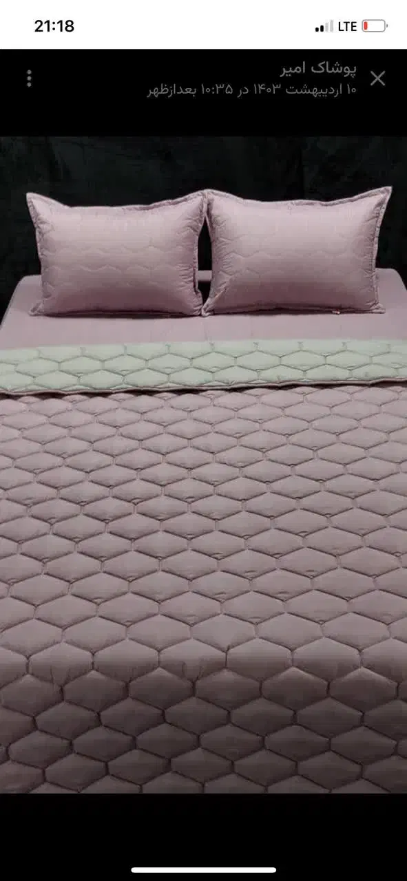 روتختی دونفره|سرویس روتختی|امامزاده عبدالله, |دیوار