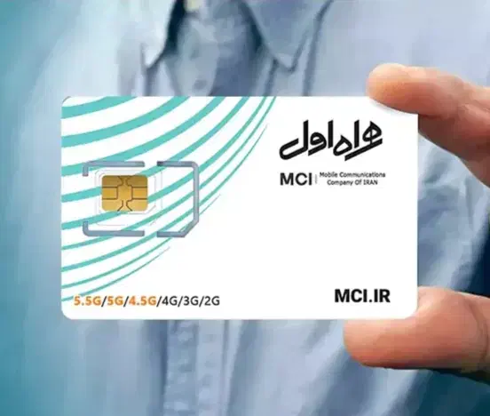 58 420 56 0912|سیم‌کارت|نظرآباد, نظرآباد|دیوار
