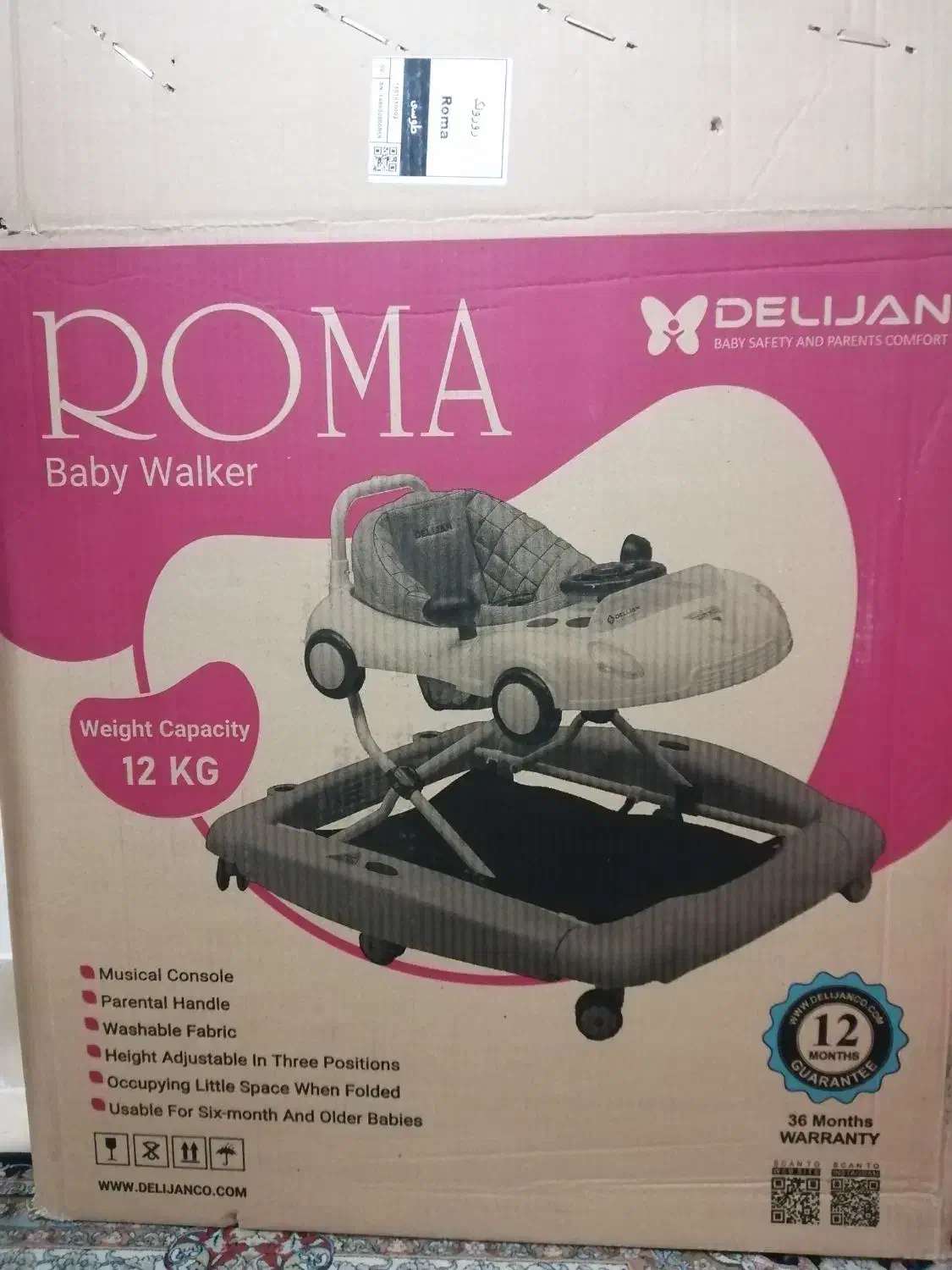 روروئک بچه روما|کالسکه و لوازم جانبی|شیراز, شهرک گلدشت حافظ‎|دیوار