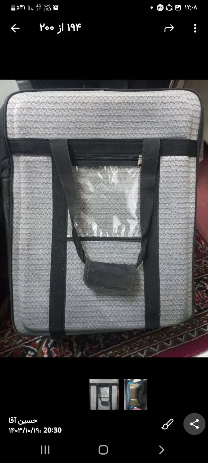 ساک بزرگ چرخداروچمدان|کیف، کفش، کمربند|قم, بنیاد|دیوار