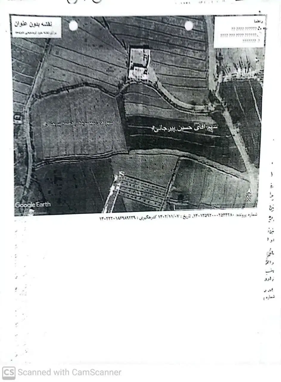 فروش ملک دامداری وگلخانه|فروش دفتر صنعتی، کشاورزی، تجاری|خوی, |دیوار