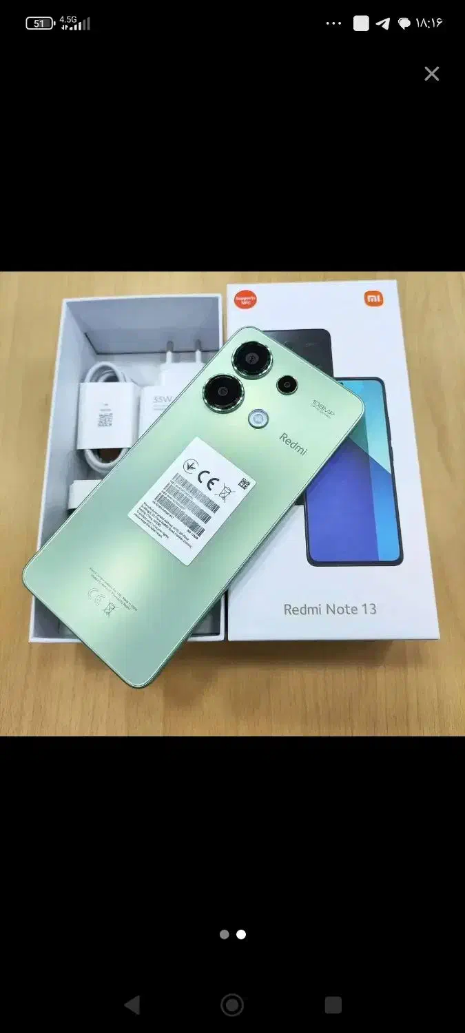 گوشی نوت13|موبایل|مشهد, باغون آباد|دیوار