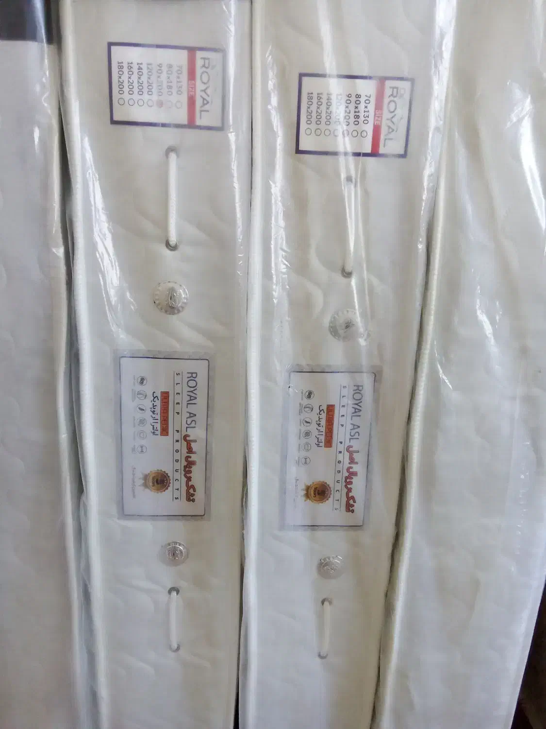 نمایندگی تشک رویال ارزان|تشک تختخواب|اهواز, دغاغله|دیوار