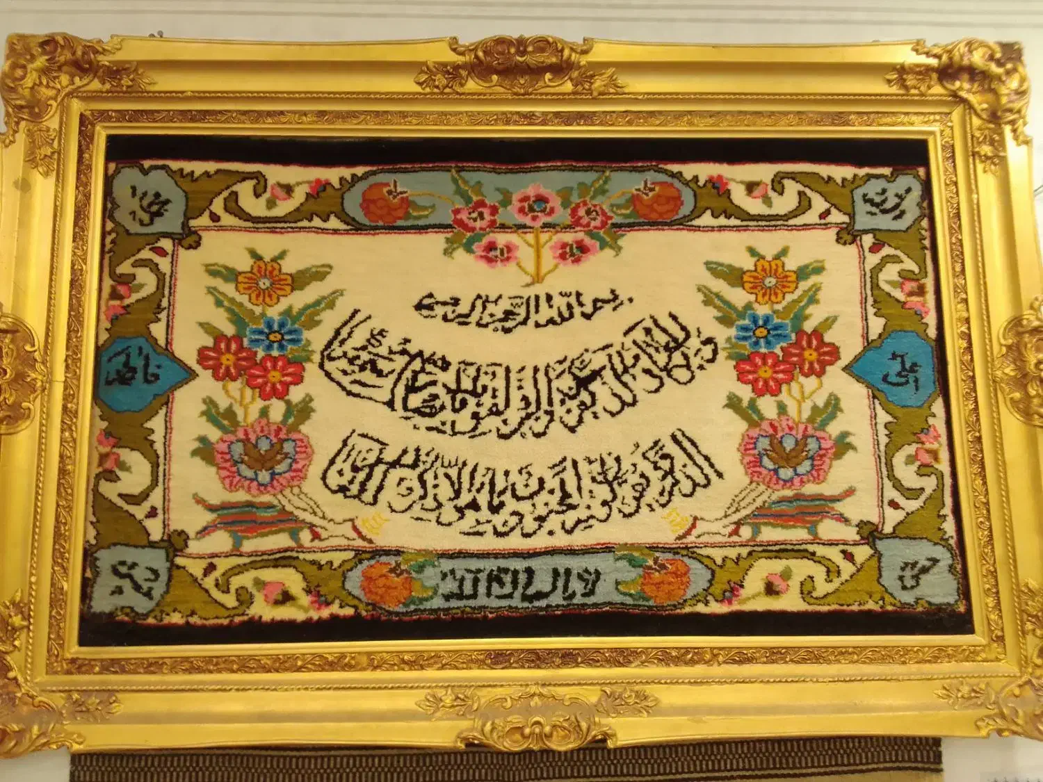تابلو فرش|تابلو فرش|بروجرد, |دیوار