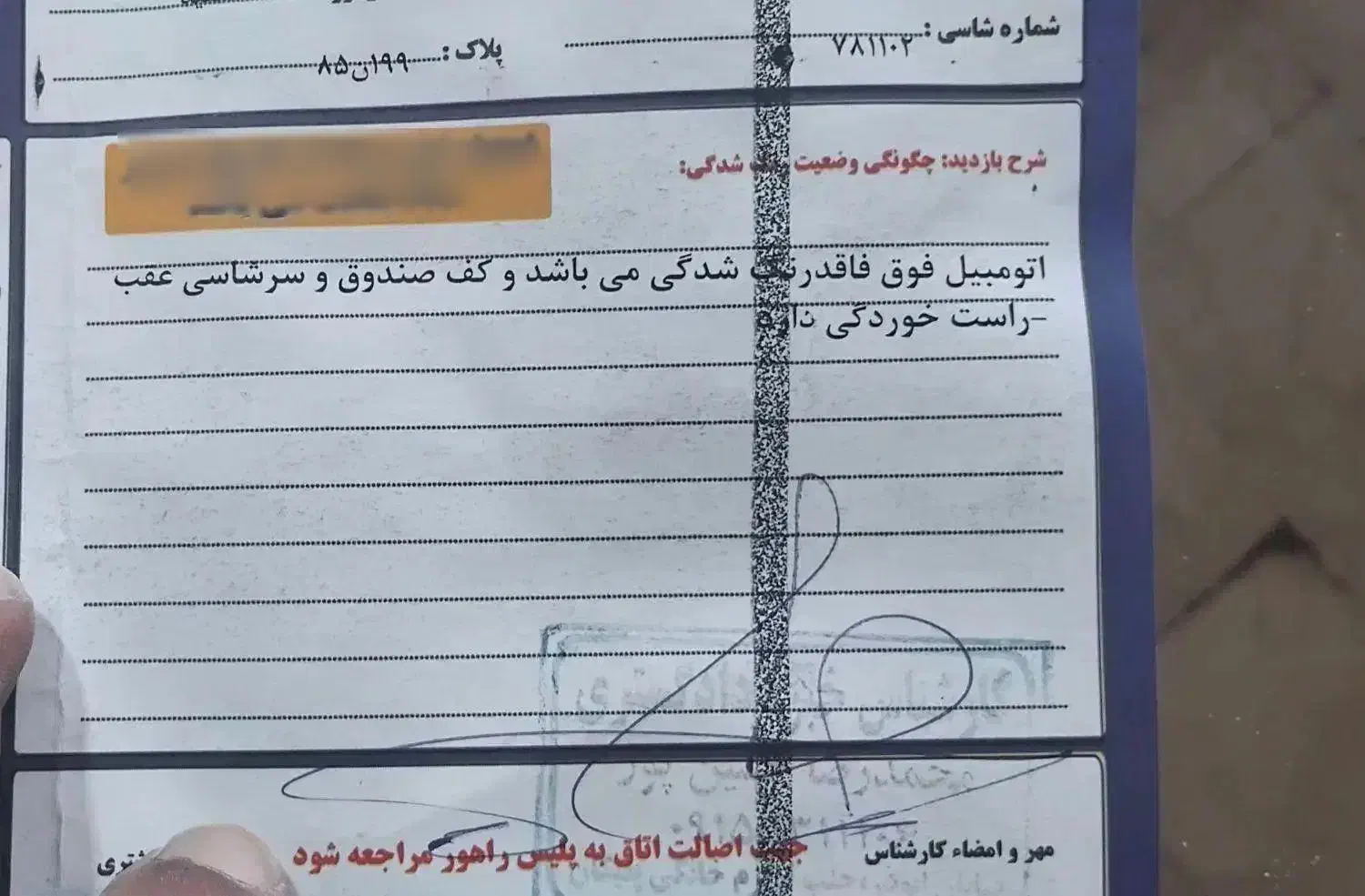 سمند LX مدل1389|خودرو سواری و وانت|تربت‌حیدریه, شهرک ولیعصر|دیوار