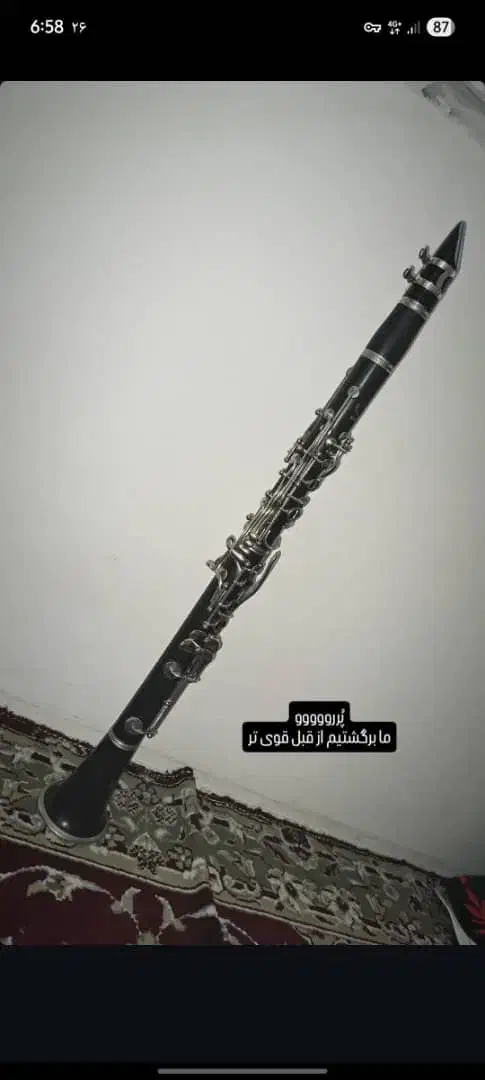 کلارنیت صفر|سازهای بادی|اردبیل, |دیوار