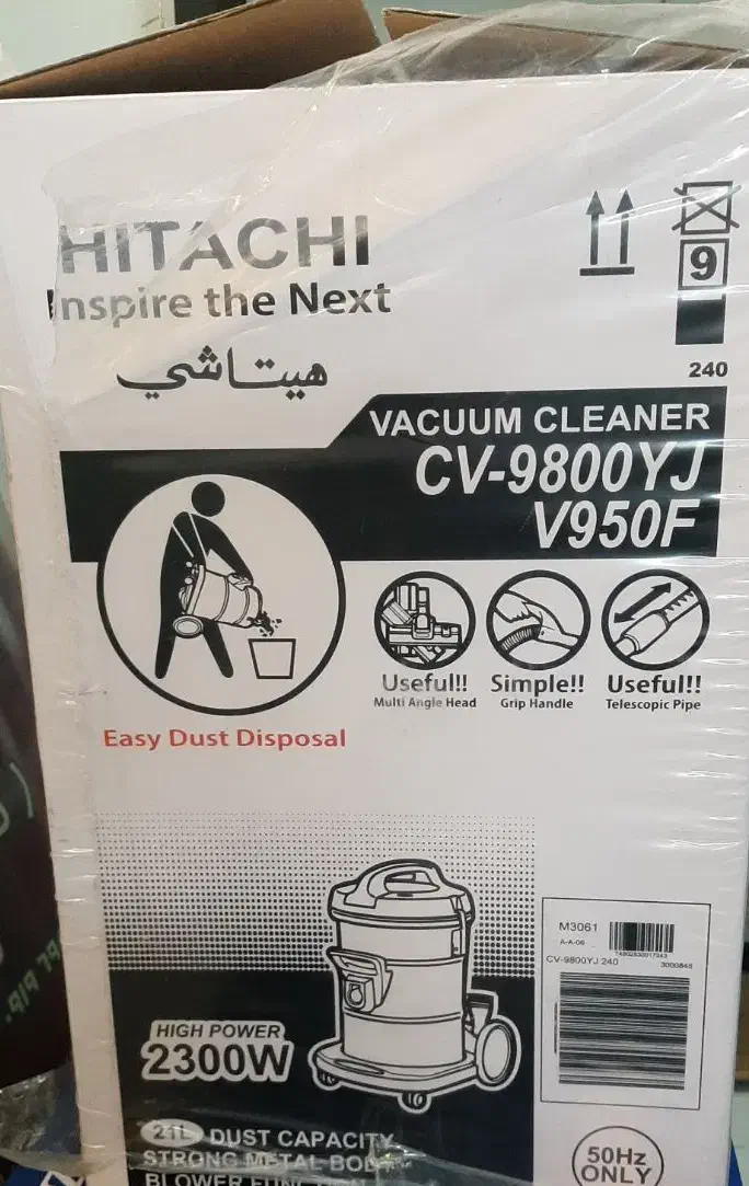 جاروبرقی سطلی‌ هیتاچی نو|جاروبرقی، جارو شارژی، بخارشو|ابهر, |دیوار