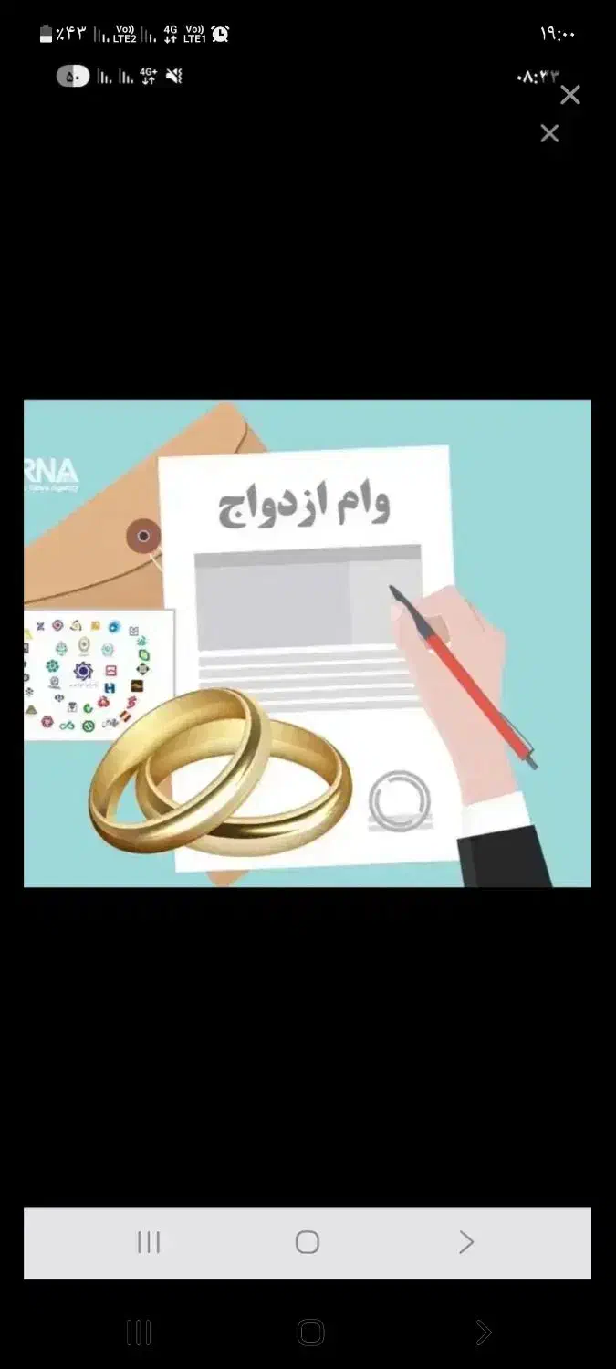 ازدواج|خدمات مالی، حسابداری، بیمه|بندرعباس, |دیوار