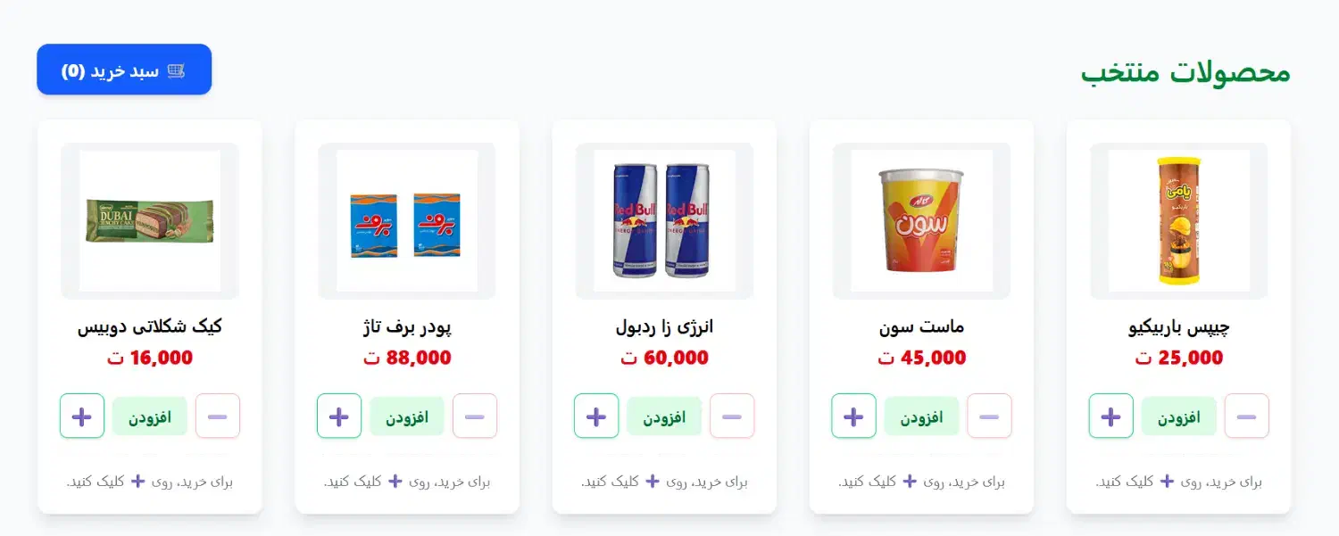 سایت اماده|خدمات رایانه‌ای و موبایل|یزد, |دیوار