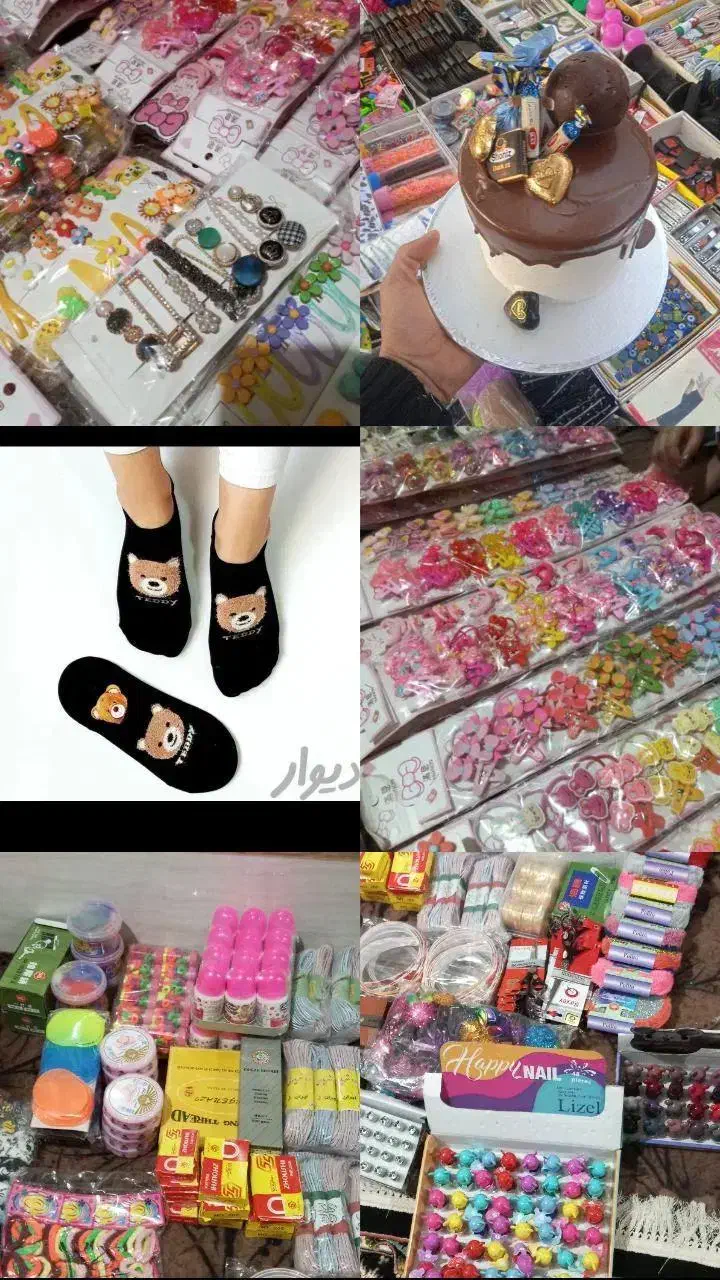 حراجی شروین|لباس|لردگان, |دیوار