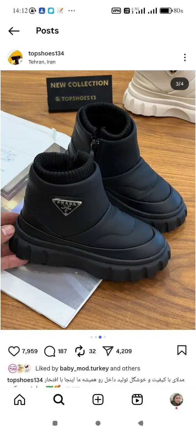 نبم بوت بچگانه|کفش و لباس بچه|تهران, حکیمیه|دیوار