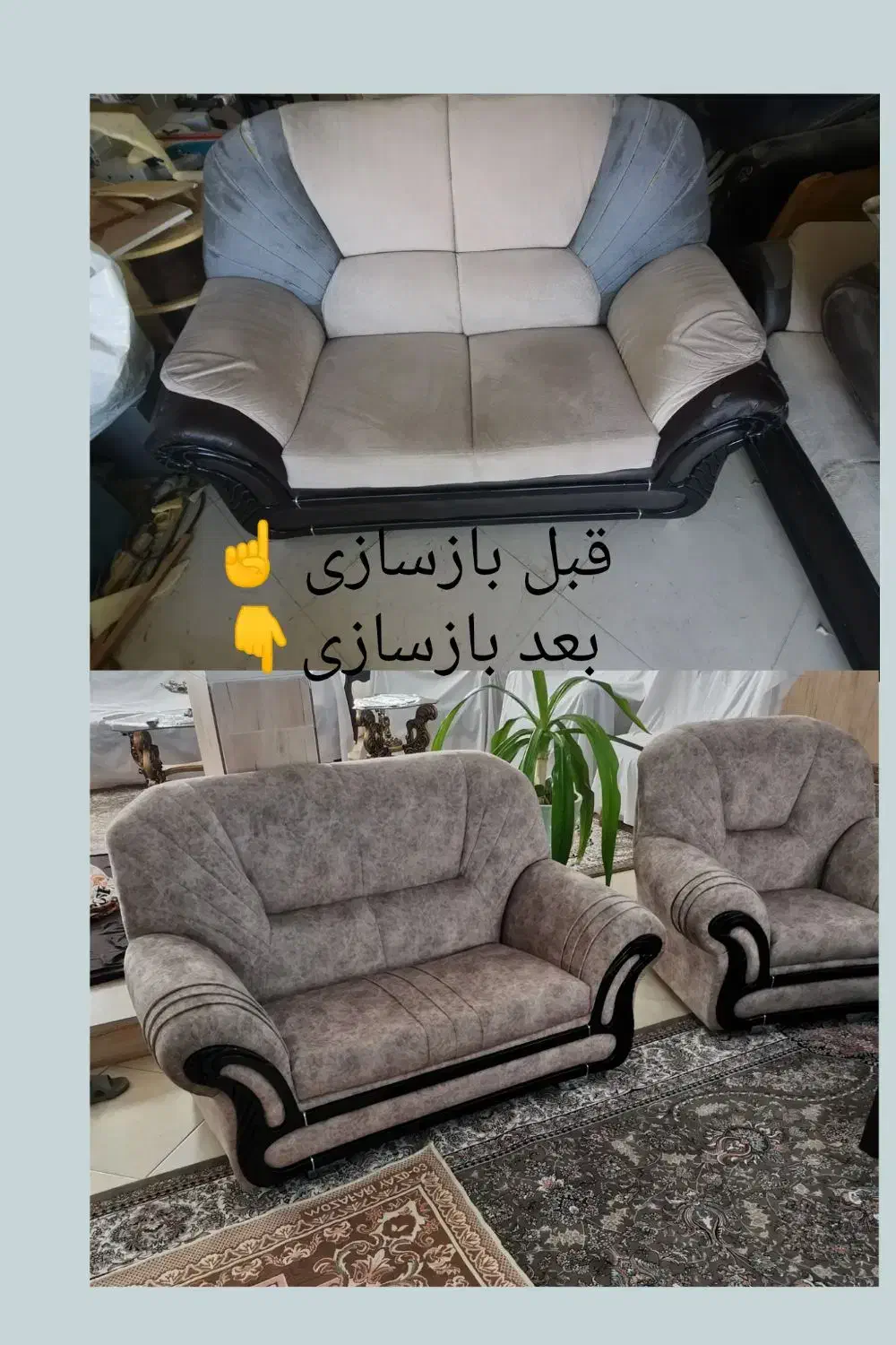 تعمیر و بازسازی انواع مبلمان|خدمات پیشه و مهارت|یزد, |دیوار