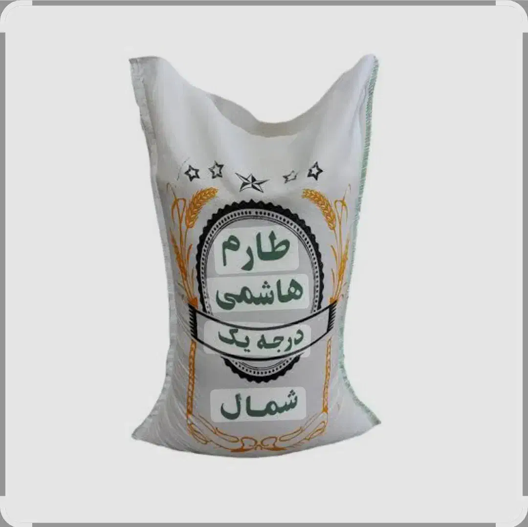 با سلام برنج فجر سوزنی و طارم محلی|عمده‌فروشی|بیرجند, |دیوار