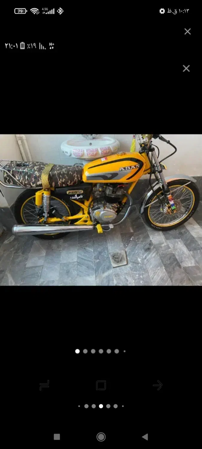 معاوضه و فروش|موتورسیکلت|ارومیه, |دیوار