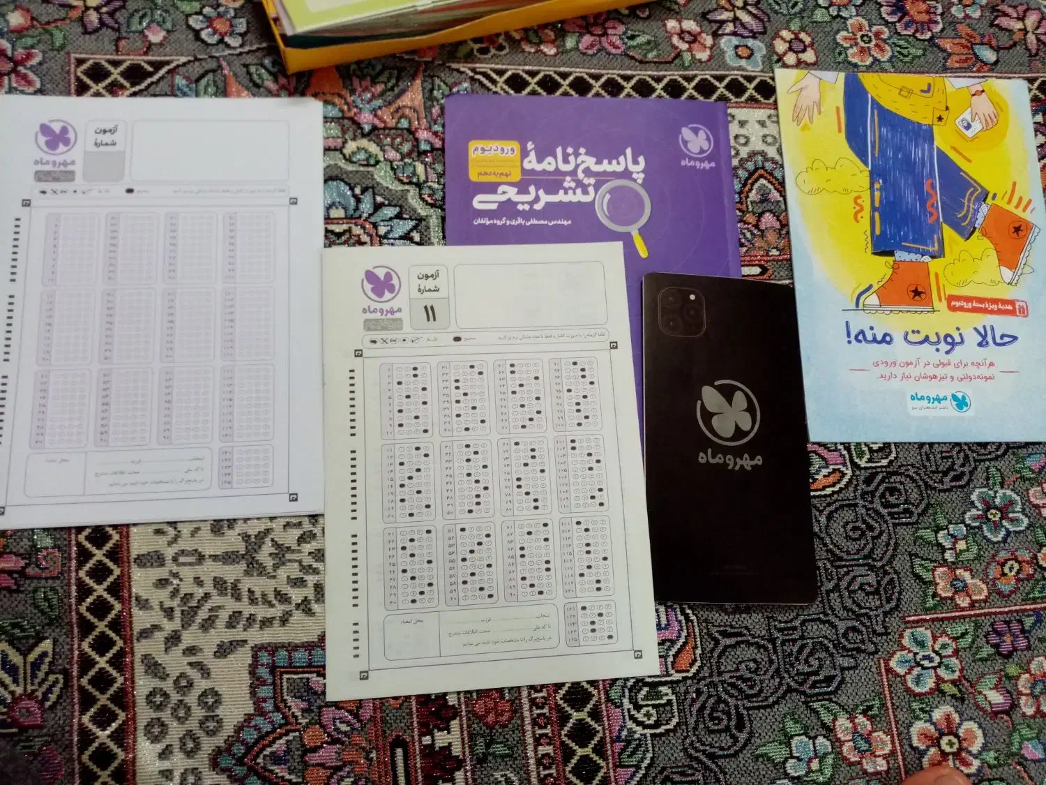 پک کامل ورودیوم نهم به دهم تمیز|کتاب و مجله آموزشی|سبزوار, پیام|دیوار