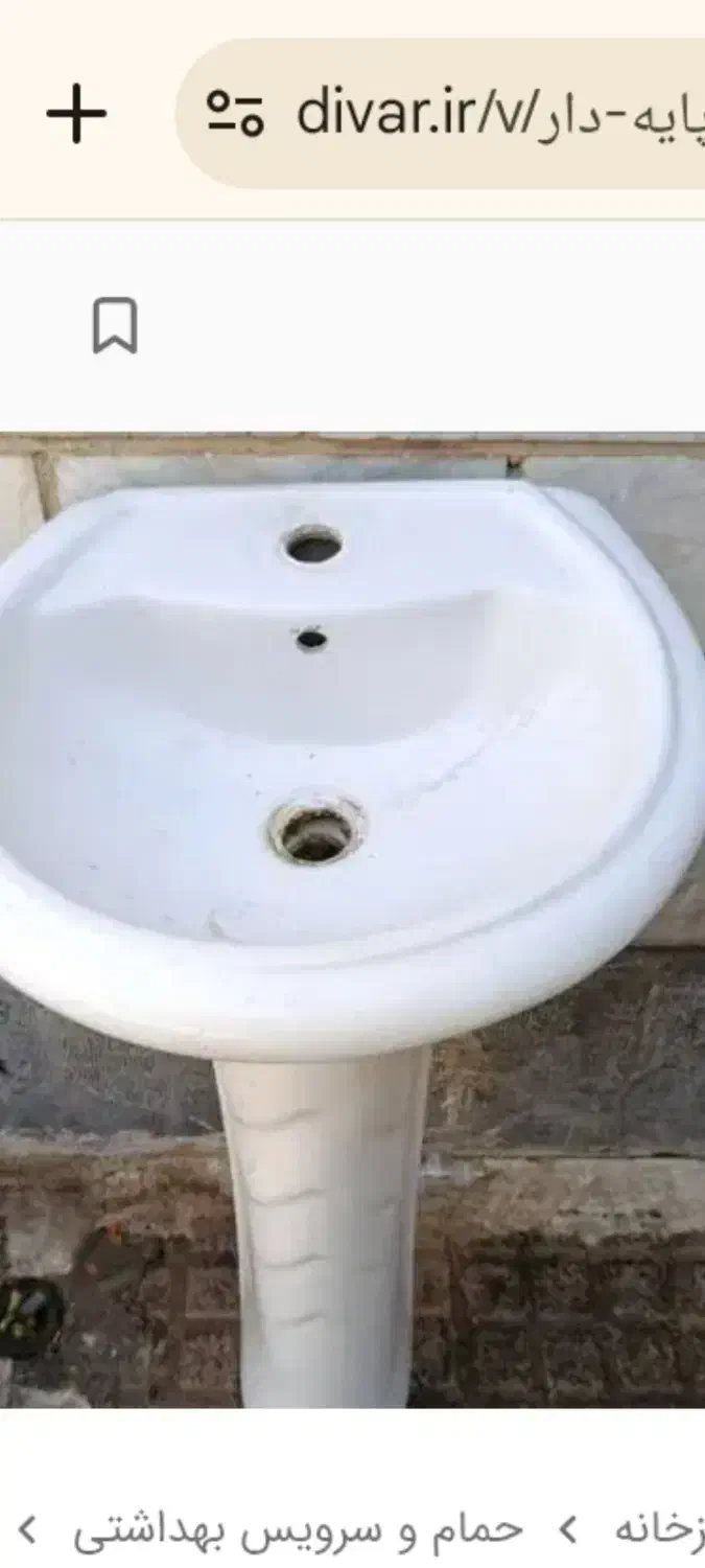 دو عدد روشویی 800تومان|لوازم سرویس بهداشتی|ماهدشت, |دیوار