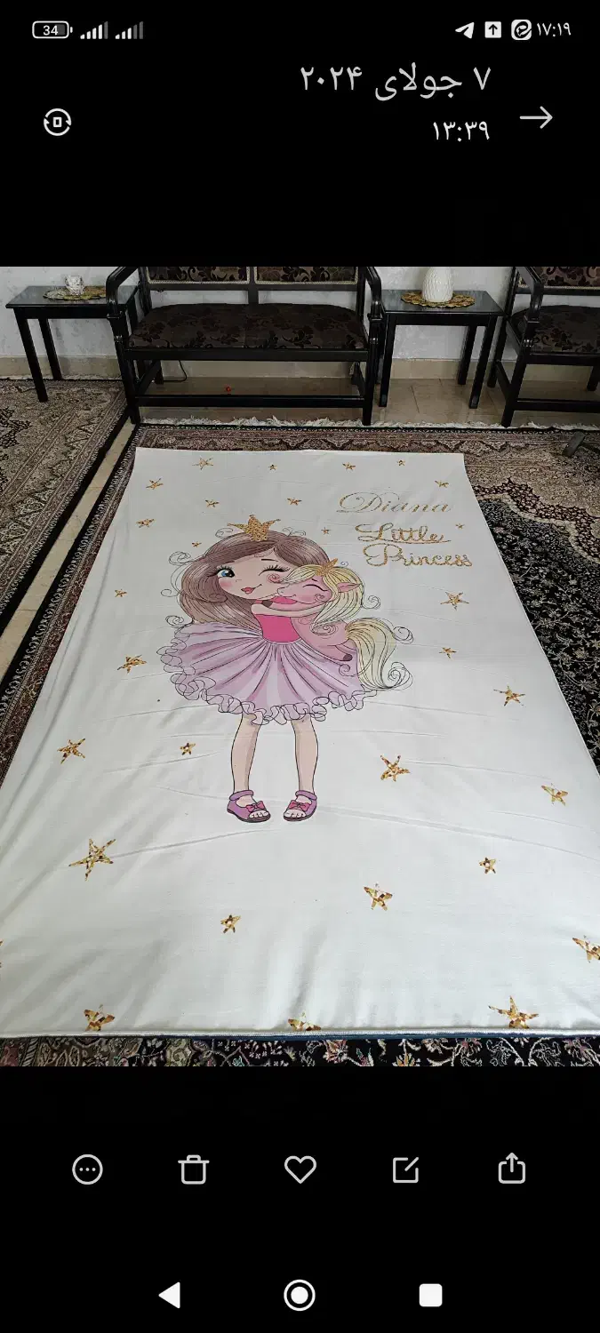 فرشینه 4متری|فرش|ورامین, ورامین|دیوار