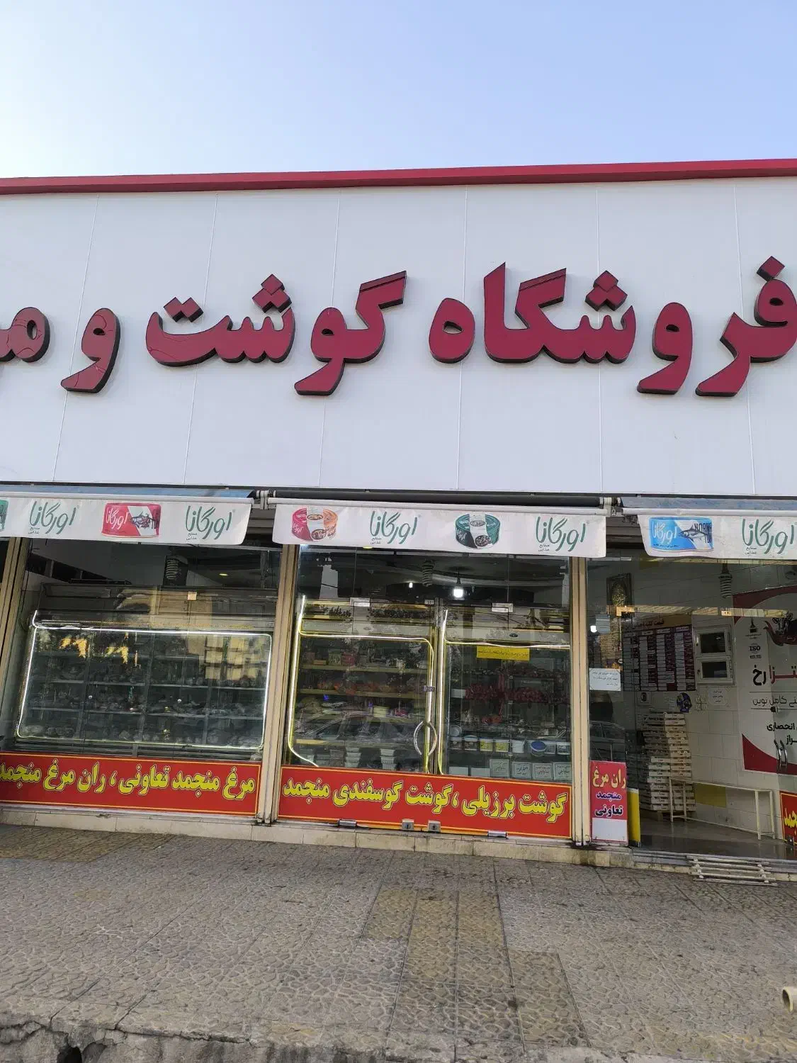 استخدام سه نفر نیروی کار آقا|استخدام خدمات فروشگاه و رستوران|شیراز, سایت اداری|دیوار