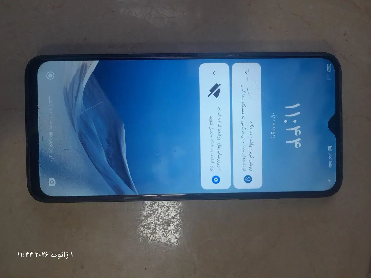 گوشی|موبایل|فامنین, |دیوار