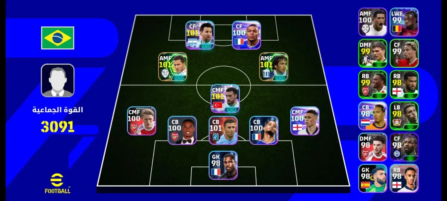 e football|کنسول، بازی ویدئویی و آنلاین|اهواز, زرگان|دیوار