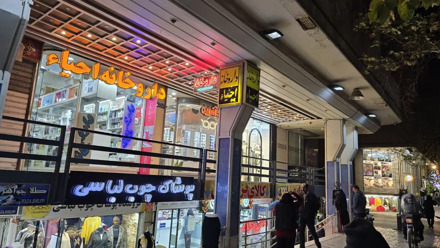 اجاره مغازه روبروی بیمارستان صدوقی|اجارهٔ مغازه و غرفه|اصفهان, رکن الدوله غربی|دیوار