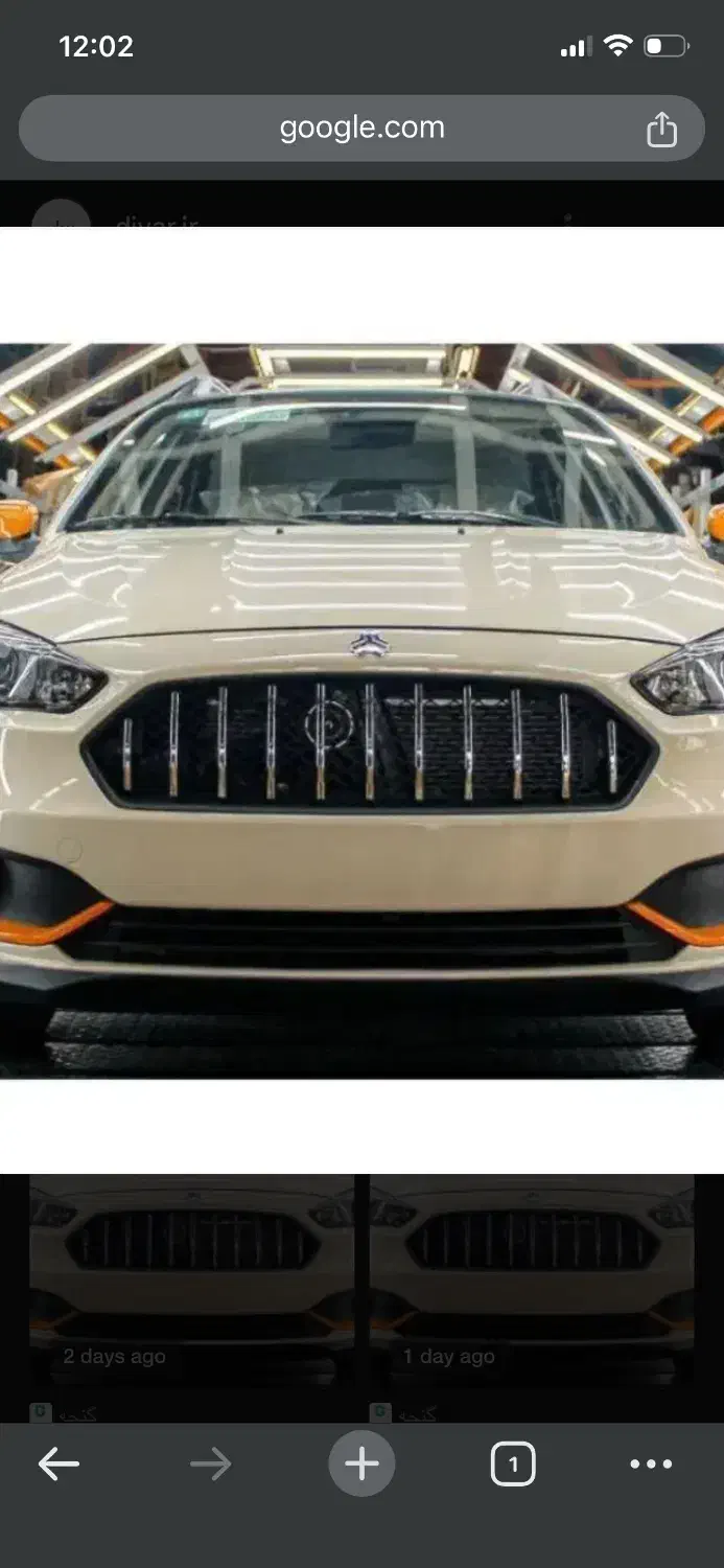 حواله اطلس s تحویل ۹۰ روزه|خودرو سواری و وانت|تهران, فردوس|دیوار