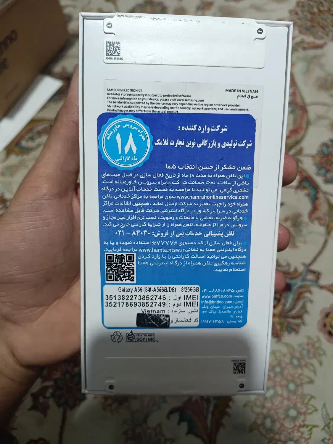 گوشی Galaxy A56 5G 256 8G|موبایل|گنبد کاووس, |دیوار
