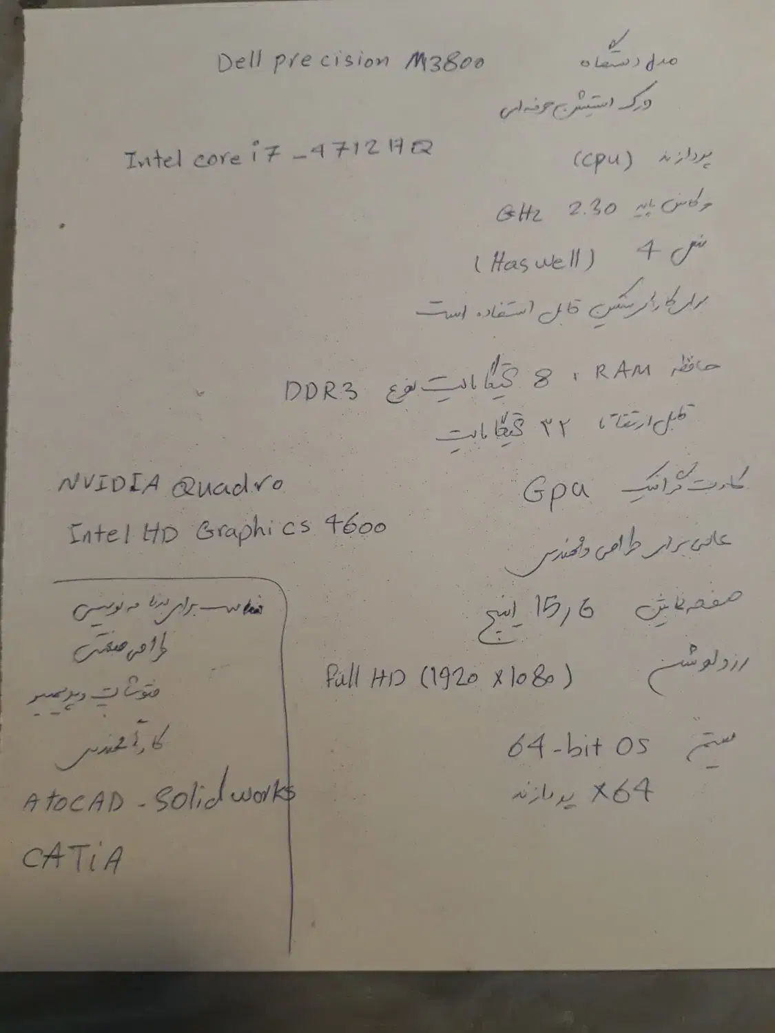 لب تاپ دل|رایانه همراه|تهران, میرداماد|دیوار