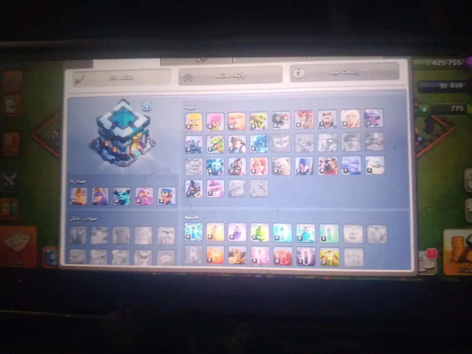 اکانت کلش|کنسول، بازی ویدئویی و آنلاین|مشهد, کارگران|دیوار