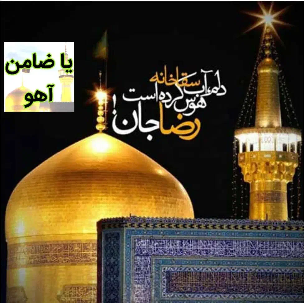 کاروان مشهدمقدس قطار واتوبوس|تور و چارتر|کرمان, |دیوار